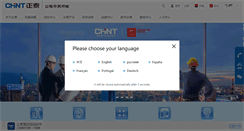 Desktop Screenshot of chint.com